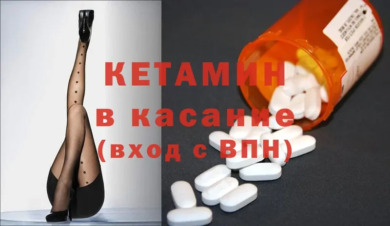 Где найти наркотики Ермолино Марихуана  Лсд 25  МЕФ  Cocaine  A PVP 